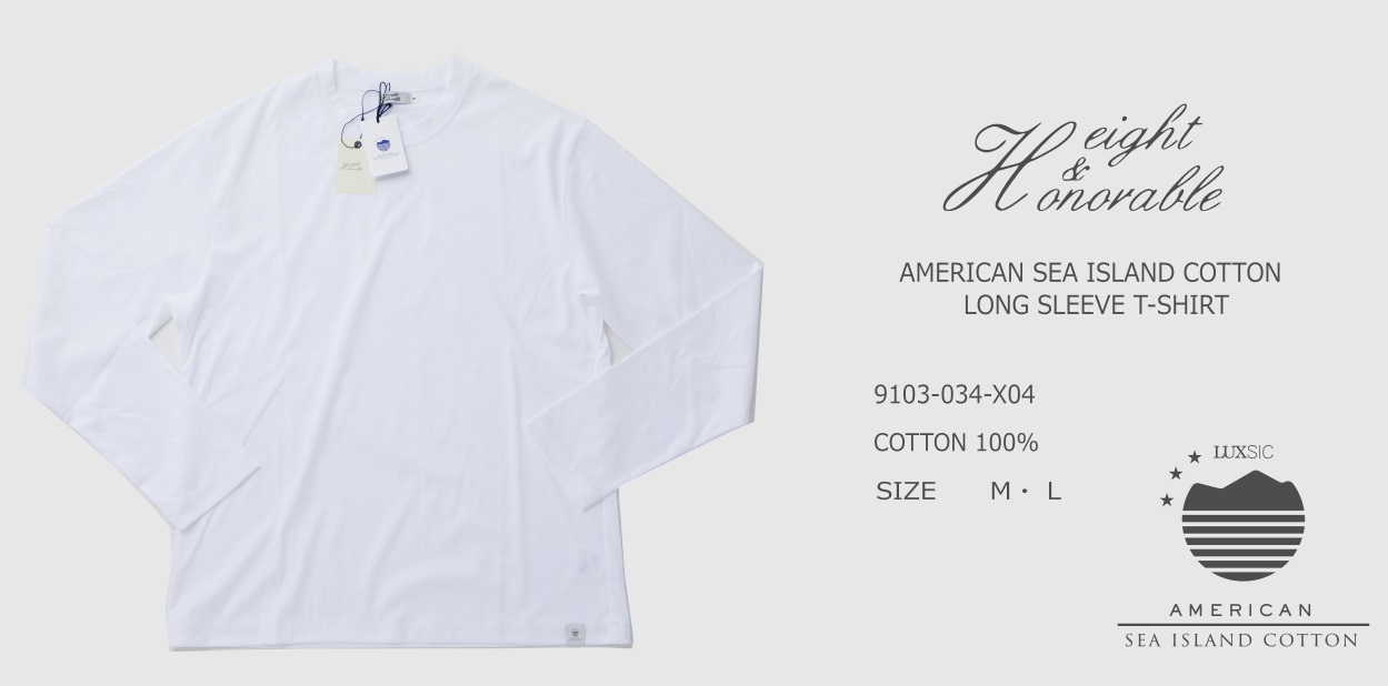 アメリカ生まれの海島綿でつくった白い長袖Ｔシャツ