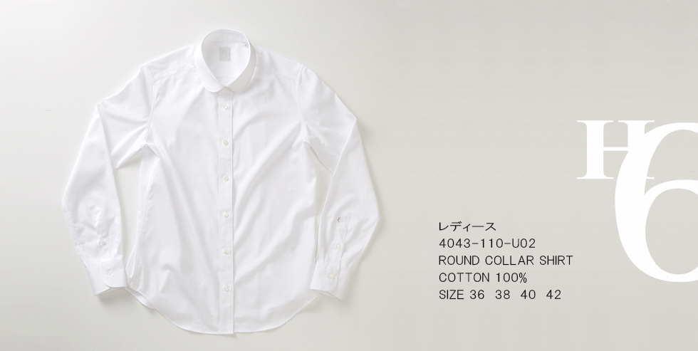 レディース・白いラウンドカラーシャツ