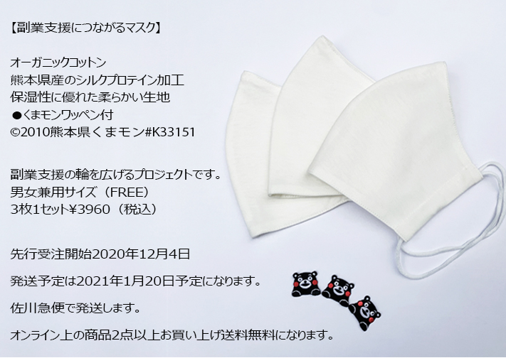Online Store by HITOYOSHI CO., LTD.
