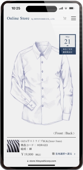 スマホ