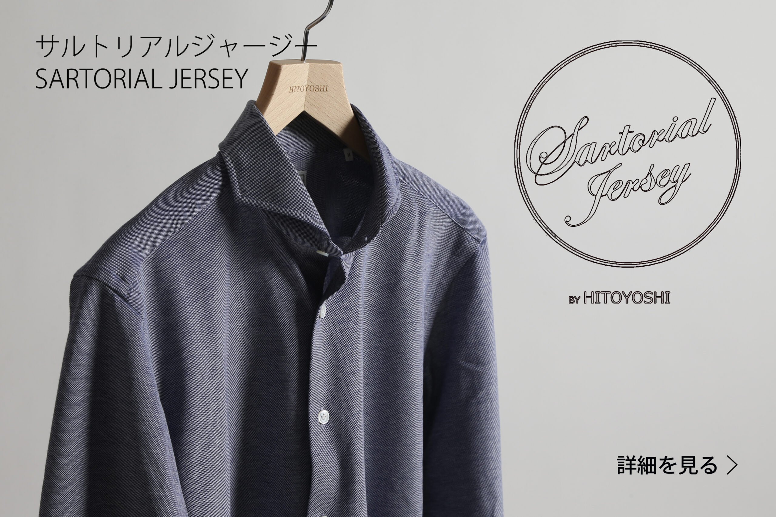 オンラインストア By Hitoyoshi Co Ltd Top