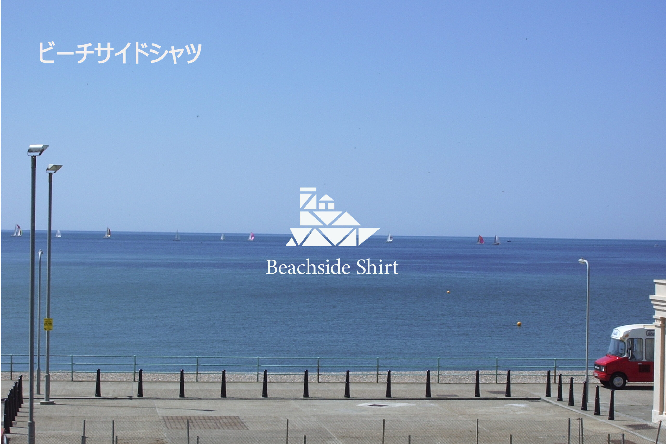 Beachside Shirts 2024