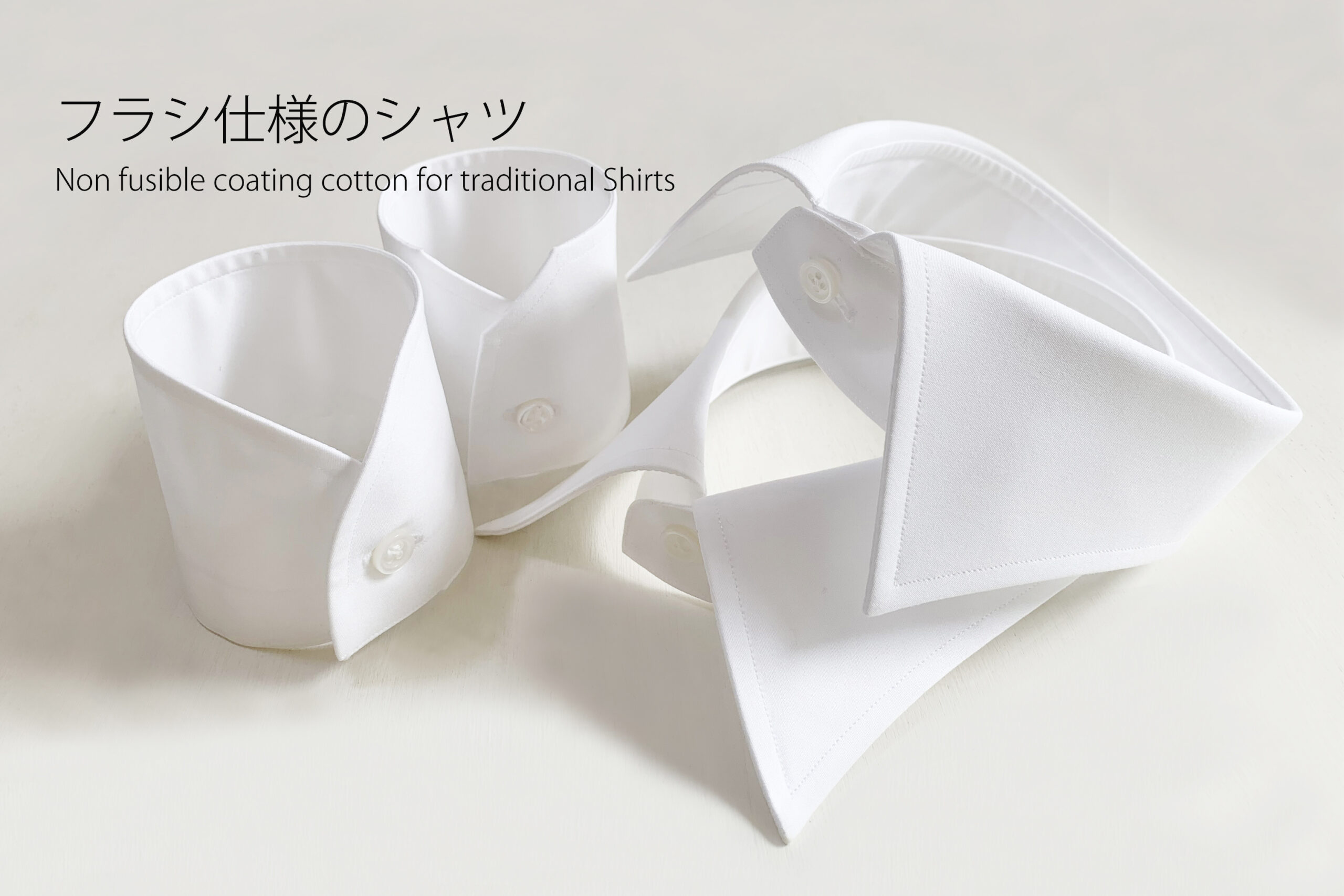 オンラインストア by HITOYOSHI CO., LTD.｜特集｜フラシ仕様のシャツ